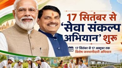 प्रदेश में 17 सितम्बर से 17 अक्टूबर तक चलेगा सेवा संकल्प अभियान प्रदेश में 17 सितम्बर से 17 अक्टूबर तक चलेगा सेवा संकल्प अभियान