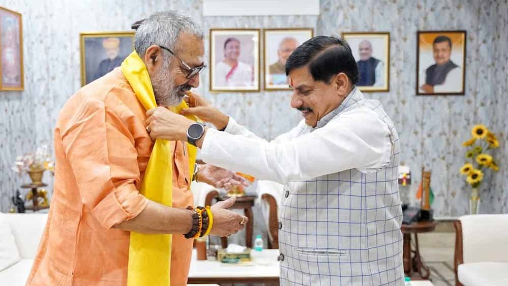 मुख्यमंत्री डॉ. यादव ने केंद्रीय वस्त्र मंत्री गिरिराज सिंह से की भेंट मुख्यमंत्री डॉ. यादव ने केंद्रीय वस्त्र मंत्री गिरिराज सिंह से की भेंट