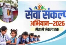 प्रधानमंत्री मोदी के सेवा और जिम्मेदारी के 25 वर्षों के प्रति आभार का प्रकटीकरण है सेवा संकल्प अभियान : मुख्यमंत्री डॉ. यादव
