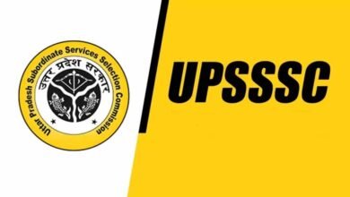 UPSSSC Recruitment: भर्तियों की रफ्तार तेज, 2026 तक 37 हजार से अधिक पदों पर पूरी होगी चयन प्रक्रिया UPSSSC Recruitment: भर्तियों की रफ्तार तेज, 2026 तक 37 हजार से अधिक पदों पर पूरी होगी चयन प्रक्रिया