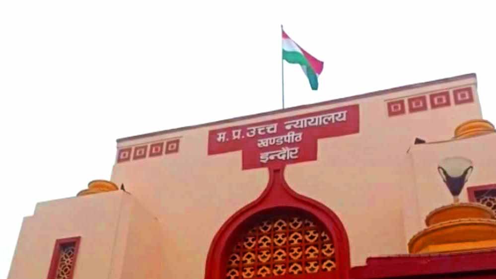 उज्जैन में 100 साल पुरानी शाही मस्जिद हटाने का रास्ता साफ, हाईकोर्ट ने खारिज की दोनों याचिकाएं उज्जैन में 100 साल पुरानी शाही मस्जिद हटाने का रास्ता साफ, हाईकोर्ट ने खारिज की दोनों याचिकाएं