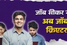 झारखंड में बढ़ी स्टार्टअप की रफ्तार, हर महीने तैयार हो रहे तीन नए उद्यम प्रस्ताव झारखंड में बढ़ी स्टार्टअप की रफ्तार, हर महीने तैयार हो रहे तीन नए उद्यम प्रस्ताव
