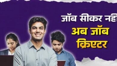 झारखंड में बढ़ी स्टार्टअप की रफ्तार, हर महीने तैयार हो रहे तीन नए उद्यम प्रस्ताव झारखंड में बढ़ी स्टार्टअप की रफ्तार, हर महीने तैयार हो रहे तीन नए उद्यम प्रस्ताव