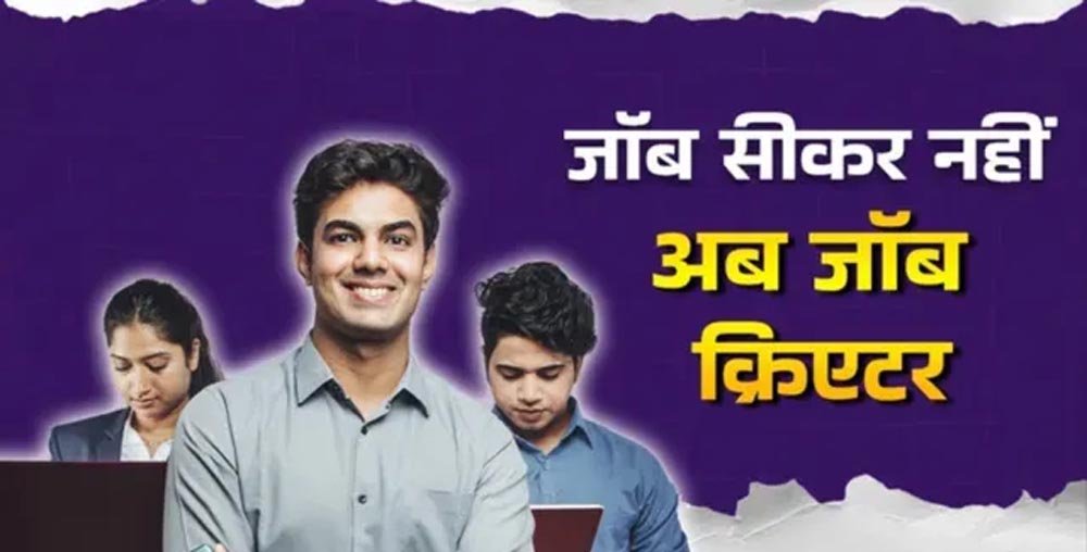 झारखंड में बढ़ी स्टार्टअप की रफ्तार, हर महीने तैयार हो रहे तीन नए उद्यम प्रस्ताव झारखंड में बढ़ी स्टार्टअप की रफ्तार, हर महीने तैयार हो रहे तीन नए उद्यम प्रस्ताव