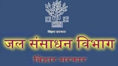 बिहार में बनेगा जल संसाधन विकास निगम, 50 करोड़ की अधिकृत पूंजी बिहार में बनेगा जल संसाधन विकास निगम, 50 करोड़ की अधिकृत पूंजी
