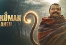 34वें दिन भी ‘हनुमान अंश’ की दहाड़, ₹200 करोड़ के बेहद करीब पहुंची फिल्म