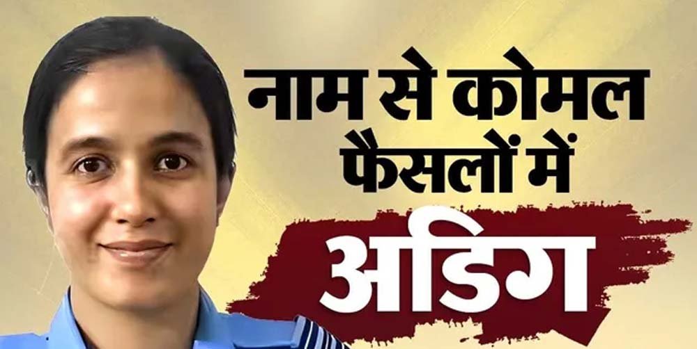 NEET PG 2026 में झारखंड की पल्लाक्षी प्रसाद का कमाल, ऑल इंडिया रैंक 2 हासिल की NEET PG 2026 में झारखंड की पल्लाक्षी प्रसाद का कमाल, ऑल इंडिया रैंक 2 हासिल की