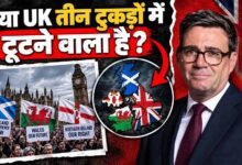 UK के टूटने का खतरा! स्कॉटलैंड से नॉर्दर्न आयरलैंड तक क्यों उठी आजादी की मांग?