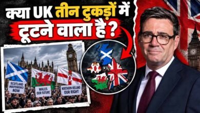 UK के टूटने का खतरा! स्कॉटलैंड से नॉर्दर्न आयरलैंड तक क्यों उठी आजादी की मांग?