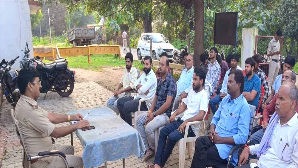 पुलिस चौकी बिलासपुर में शांति समिति की बैठक संपन्न पुलिस चौकी बिलासपुर में शांति समिति की बैठक संपन्न
