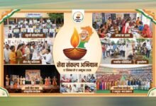 सेवा संकल्प अभियान- प्रदेशभर में होंगे जनसेवा के कार्यक्रम
