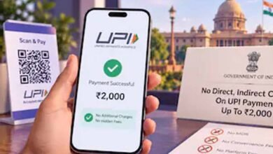 ₹2,000 तक UPI पेमेंट पर नहीं लगेगा कोई चार्ज, सरकार ने किया बड़ा ऐलान ₹2,000 तक UPI पेमेंट पर नहीं लगेगा कोई चार्ज, सरकार ने किया बड़ा ऐलान
