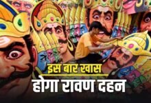 दिल्ली में रामलीला की भव्य तैयारी, द्वारका में 221 फीट ऊंचे रावण का होगा दहन