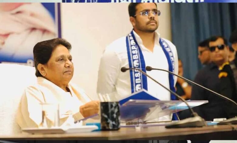 मायावती ने ईशान आनंद को बनाया BSP का नेशनल कोऑर्डिनेटर मायावती ने ईशान आनंद को बनाया BSP का नेशनल कोऑर्डिनेटर