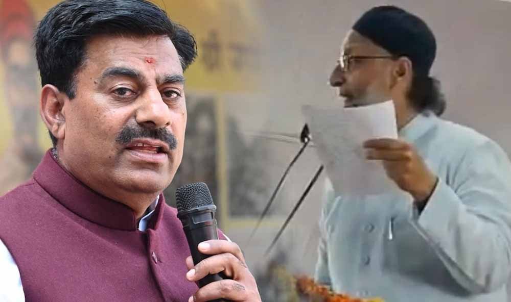 ओवैसी के बयान पर रामेश्वर शर्मा का पलटवार, बोले- ‘बदतमीजी की भाषा छोड़ दो’ ओवैसी के बयान पर रामेश्वर शर्मा का पलटवार, बोले- ‘बदतमीजी की भाषा छोड़ दो’