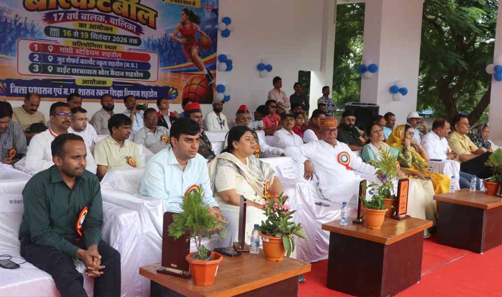 खेलो इंडिया एवं फिट इंडिया से युवाओं को खेल के क्षेत्र में आगे बढ़ने का मिल रहा अवसर- सांसद हिमाद्री सिंह खेलो इंडिया एवं फिट इंडिया से युवाओं को खेल के क्षेत्र में आगे बढ़ने का मिल रहा अवसर- सांसद हिमाद्री सिंह
