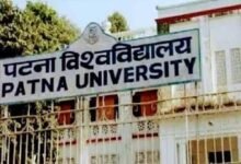 पटना यूनिवर्सिटी की वो सुनहरी यादें, जब पढ़ाई के साथ गंगा किनारे बनते थे भविष्य के सपने