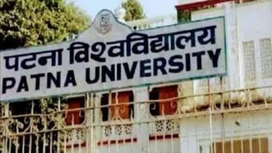 पटना यूनिवर्सिटी की वो सुनहरी यादें, जब पढ़ाई के साथ गंगा किनारे बनते थे भविष्य के सपने