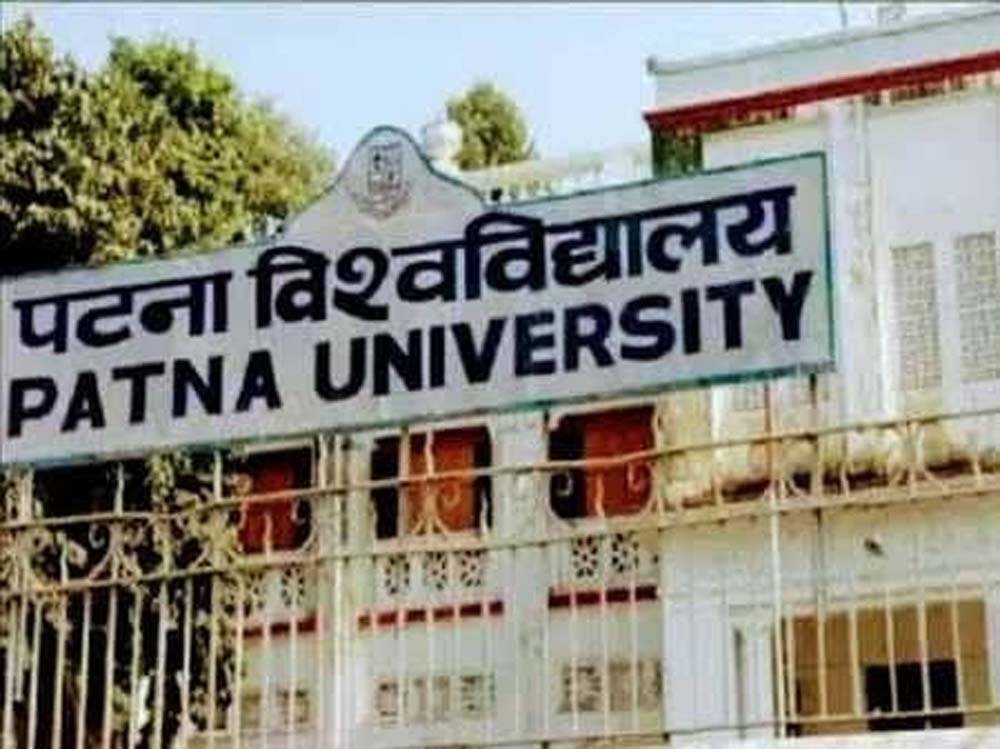 पटना यूनिवर्सिटी की वो सुनहरी यादें, जब पढ़ाई के साथ गंगा किनारे बनते थे भविष्य के सपने पटना यूनिवर्सिटी की वो सुनहरी यादें, जब पढ़ाई के साथ गंगा किनारे बनते थे भविष्य के सपने
