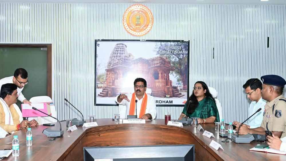 रायपुर : उप मुख्यमंत्री विजय शर्मा ने कबीरधाम के गौसेवकों एवं अधिकारियों की ली बैठक रायपुर : उप मुख्यमंत्री विजय शर्मा ने कबीरधाम के गौसेवकों एवं अधिकारियों की ली बैठक