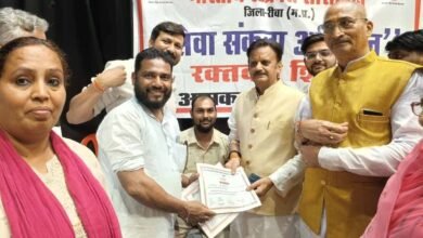 रक्तदान महादान, पीड़ित मानवता की सेवा का महत्वपूर्ण माध्यम: उप मुख्यमंत्री शुक्ल रक्तदान महादान, पीड़ित मानवता की सेवा का महत्वपूर्ण माध्यम: उप मुख्यमंत्री शुक्ल