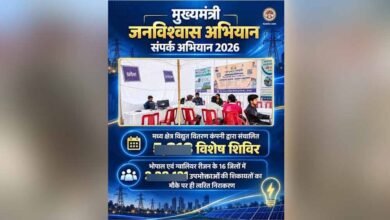 संपर्क अभियान 2026 को बड़ी सफलता, 5,601 शिविरों में 2.46 लाख से ज्यादा शिकायतों का समाधान