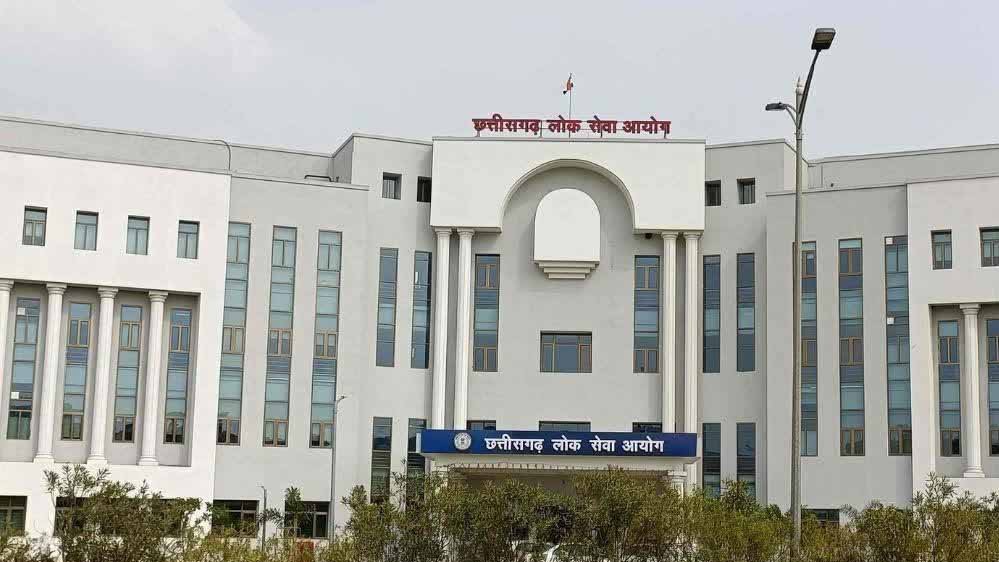 CGPSC राज्य सेवा परीक्षा 2025: 265 पदों का डॉक्यूमेंट वेरिफिकेशन और इंटरव्यू स्थगित CGPSC राज्य सेवा परीक्षा 2025: 265 पदों का डॉक्यूमेंट वेरिफिकेशन और इंटरव्यू स्थगित