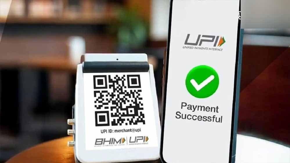 इंदौर में ₹2,000 से ज्यादा UPI लेन-देन पर चार्ज का विरोध, व्यापारी लगाएंगे पोस्टर इंदौर में ₹2,000 से ज्यादा UPI लेन-देन पर चार्ज का विरोध, व्यापारी लगाएंगे पोस्टर
