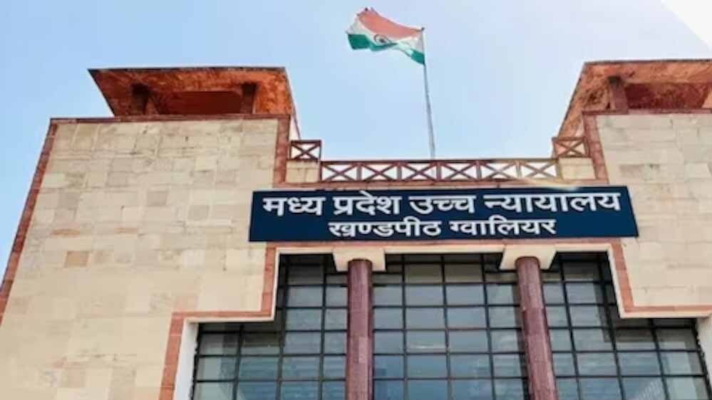 हाई कोर्ट के आदेश के बाद भी श्रमिक को नौकरी पर नहीं लिया, मंडी समिति को देने होंगे ₹6.44 लाख हाई कोर्ट के आदेश के बाद भी श्रमिक को नौकरी पर नहीं लिया, मंडी समिति को देने होंगे ₹6.44 लाख