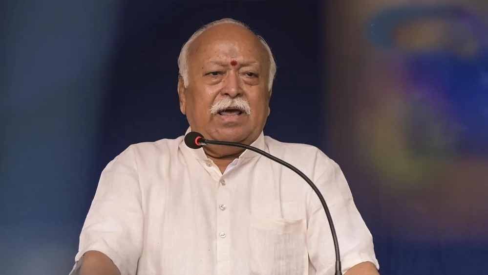 उज्जैन में मोहन भागवत बोले- धर्म के पालन से मिलता है जीवन का सुख, मोक्ष की ओर भी बढ़ता है व्यक्ति उज्जैन में मोहन भागवत बोले- धर्म के पालन से मिलता है जीवन का सुख, मोक्ष की ओर भी बढ़ता है व्यक्ति