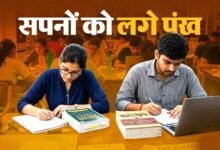 योगी सरकार की मुफ्त कोचिंग ने गढ़ी सफलता की नई कहानी, यूपीपीएससी-2025 में 74 अभ्यर्थी सफल