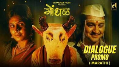 Oscars 2027 के लिए भारत की ओर से चुनी गई मराठी फिल्म, IMDb पर मिली 8.9 की रेटिंग