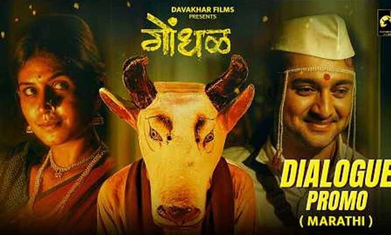 Oscars 2027 के लिए भारत की ओर से चुनी गई मराठी फिल्म, IMDb पर मिली 8.9 की रेटिंग Oscars 2027 के लिए भारत की ओर से चुनी गई मराठी फिल्म, IMDb पर मिली 8.9 की रेटिंग