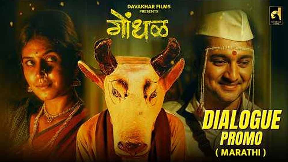 Oscars 2027 के लिए भारत की ओर से चुनी गई मराठी फिल्म, IMDb पर मिली 8.9 की रेटिंग Oscars 2027 के लिए भारत की ओर से चुनी गई मराठी फिल्म, IMDb पर मिली 8.9 की रेटिंग