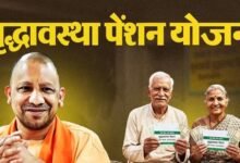 UP Pension: बुजुर्गों के खाते में नहीं आई पेंशन तो तुरंत करें ये 4 काम, ऐसे मिलेगा पैसा