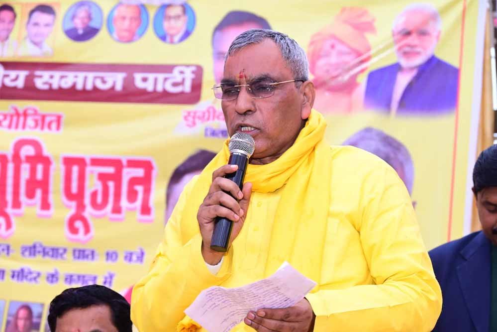 ‘वर्क फ्रॉम होम’ वाले अखिलेश अब 20 करोड़ की गाड़ी से करेंगे राजनीति: राजभर ‘वर्क फ्रॉम होम’ वाले अखिलेश अब 20 करोड़ की गाड़ी से करेंगे राजनीति: राजभर