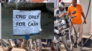 पेट्रोल पंपों पर UPI पेमेंट से दूरी! ऑनलाइन भुगतान को ‘NO’, कैश पर जोर पेट्रोल पंपों पर UPI पेमेंट से दूरी! ऑनलाइन भुगतान को ‘NO’, कैश पर जोर