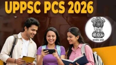 UP PCS 2026: 500 पदों के लिए रिकॉर्ड अभ्यर्थी मैदान में, बढ़ी प्रतियोगिता UP PCS 2026: 500 पदों के लिए रिकॉर्ड अभ्यर्थी मैदान में, बढ़ी प्रतियोगिता