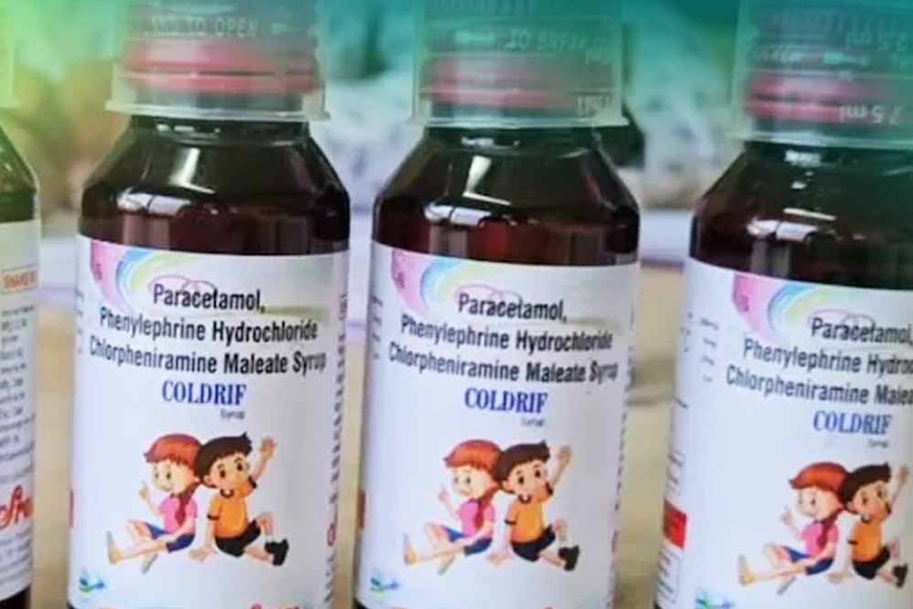 छिंदवाड़ा कफ सिरप कांड: 11 महीने बाद दवा विक्रेता को जमानत, 24 बच्चों की हुई थी मौत छिंदवाड़ा कफ सिरप कांड: 11 महीने बाद दवा विक्रेता को जमानत, 24 बच्चों की हुई थी मौत