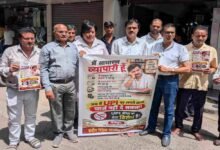 इंदौर में UPI MDR के खिलाफ पोस्टर वार, दुकानों पर लगाए गए पोस्टर; कांग्रेस ने जताया विरोध