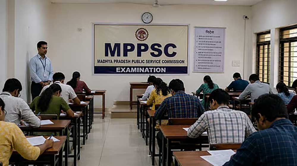 MPPSC Main Exam-2026: 7 से 12 सितंबर तक होगी मुख्य परीक्षा, 90 मिनट पहले पहुंचना जरूरी MPPSC Main Exam-2026: 7 से 12 सितंबर तक होगी मुख्य परीक्षा, 90 मिनट पहले पहुंचना जरूरी
