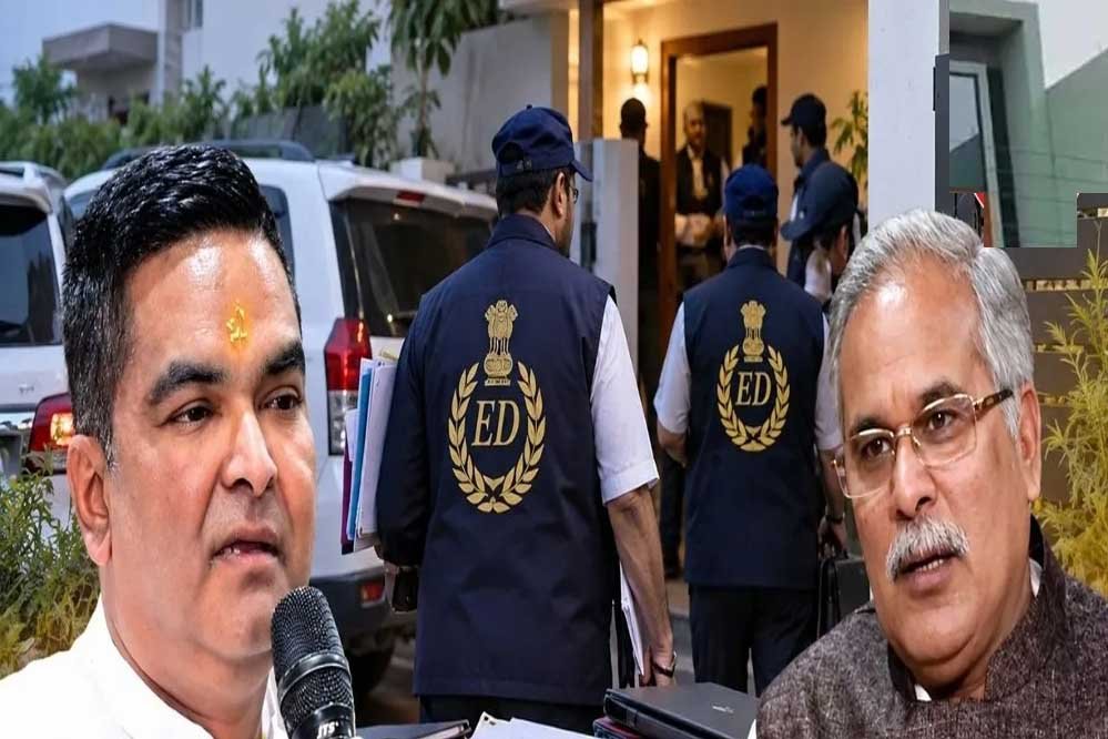 भूपेश बघेल के करीबी केके चंद्रवंशी के ठिकाने पर ED की दबिश, मचा हड़कंप भूपेश बघेल के करीबी केके चंद्रवंशी के ठिकाने पर ED की दबिश, मचा हड़कंप