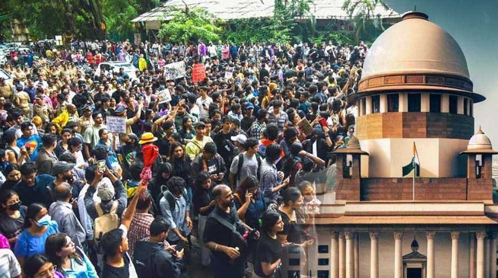 आर्टिकल 142 क्या है? सुप्रीम कोर्ट ने इसी ताकत से एक झटके में छात्रों पर दर्ज FIR कीं रद्द आर्टिकल 142 क्या है? सुप्रीम कोर्ट ने इसी ताकत से एक झटके में छात्रों पर दर्ज FIR कीं रद्द