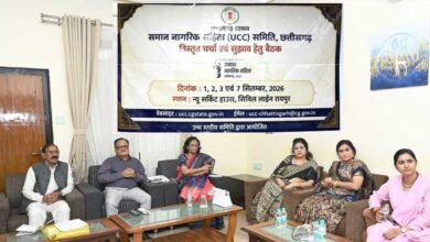 छत्तीसगढ़ में यूसीसी पर व्यापक मंथन: बस्तर से सरगुजा तक की उठी आवाज