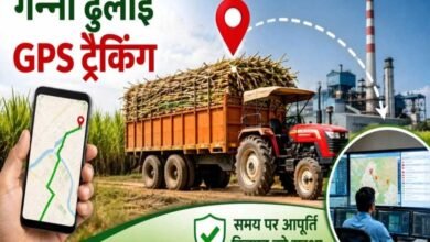 जीपीएस से होगी ढुलाई वाहनों की ट्रैकिंग, चीनी मिलों तक समय पर पहुंचेगा गन्ना