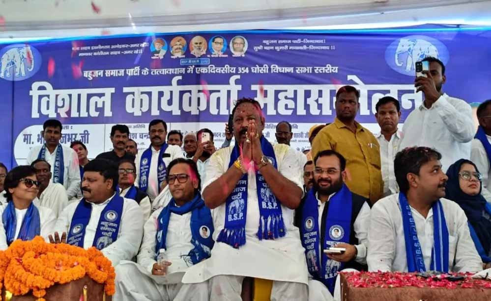 घोसी से BSP ने अजय जायसवाल को बनाया प्रभारी प्रत्याशी, हाल ही में छोड़ी थी BJP; कार्यकर्ता सम्मेलन में ऐलान घोसी से BSP ने अजय जायसवाल को बनाया प्रभारी प्रत्याशी, हाल ही में छोड़ी थी BJP; कार्यकर्ता सम्मेलन में ऐलान