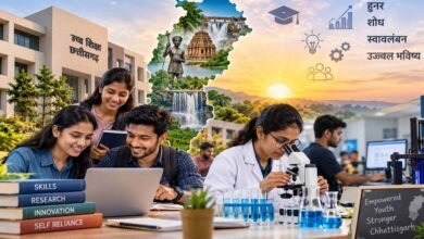 छत्तीसगढ़ में उच्च शिक्षा की नई भोर: हुनर, शोध और स्वावलंबन से गढ़ा जा रहा युवाओं का भविष्य