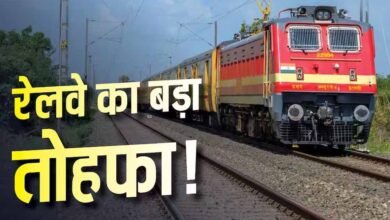 दिवाली-छठ पर घर जाना आसान, स्पेशल ट्रेनें लगाएंगी 1000+ फेरे दिवाली-छठ पर घर जाना आसान, स्पेशल ट्रेनें लगाएंगी 1000+ फेरे