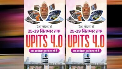 यूपीआईटीएस 2026 : डेयरी और मत्स्य क्षेत्र को मिलेगा वैश्विक बाजार यूपीआईटीएस 2026 : डेयरी और मत्स्य क्षेत्र को मिलेगा वैश्विक बाजार