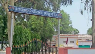संत गहिरा गुरु विवि को मिले 5 राज्य स्तरीय NSS पुरस्कार संत गहिरा गुरु विवि को मिले 5 राज्य स्तरीय NSS पुरस्कार